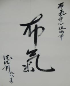 calligraphy2