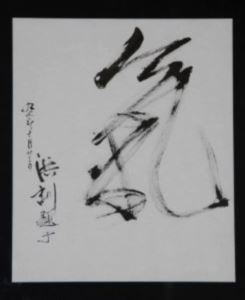 calligraphy3